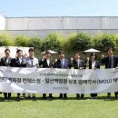 일산백병원·현대백화점 킨텍스점, ‘임직원 복리후생·전략적 업무 협력’ 협약 이미지