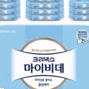 클린케어 이미지