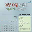 기쁨더하기요양보호센터 이미지