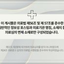 사람과한의원 이미지