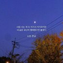 올망졸망