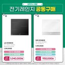 부영전기 이미지