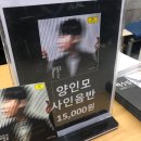 2021 명품 클래식 시리즈Ⅲ 일리야 라쉬코프스키 피아노 리사이틀 | 광주문화예술회관, 양인모 바이올린 리사이틀 '박수를 보내다' 관람 후기