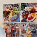 1236 | 남양주 별내 소금빵 맛집 재재베이커리 소금빵 선물세트 포장 후기