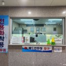 부천배드민턴 전용체육관 네이버블로그