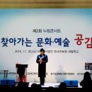 새얼학교