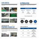 찬스원격평생교육원