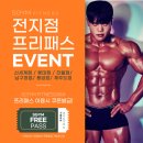 에스짐 남구청점 이미지