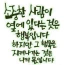 실버음악놀이교실 이미지