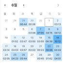 오리개4교 | 2024 1학기