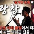 사랑 참~! 이미지