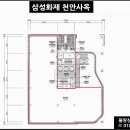 삼성보세