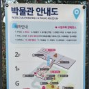세계자동차&피아노 박물관 | 제주 서귀포 세계 자동차&amp;피아노 박물관 아이랑 다녀온 후기