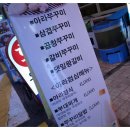 사리역1번출구 이미지