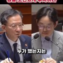 [충격] 정성호 법무부장관 과거 발언 ㄷㄷㄷ 이미지