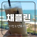채플린돈까스 이미지