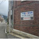 부산방문요양 예성노인복지센터 방문요양 체험 후기