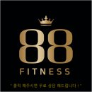 코지 바디업 피트니스 | 헬스장/다율동 헬스장/운정 헬스장/파주PT/교하PT/운정PT/88피트니스] 바디프로필의 장점과 로드맵 안내