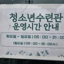 예천청소년수련관 수영장 이미지