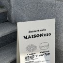 원마트 건너편 이미지