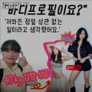 더하남 여성전용PT 핏걸 미사점 | 경기도 하남시 헬스장 더하남 여성전용PT 핏걸 미사점 내용가격운영시간주차리뷰 알아보기
