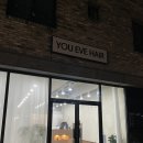 이브헤어 | [대전/원신흥동] 유이브헤어 레이어드펌후기