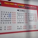 우림식육식당 이미지