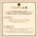 더케이푸드컴퍼니 이미지