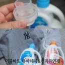 연제그린세탁소 | 더블하트 유아용 섬유세제, 섬유연제 안전하고 세정력까지 좋네요.