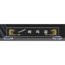 개업상사 이미지