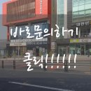 아이디어안경제주점
