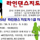 행복한 뇌건강 시니어 교실 이미지