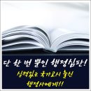 진 행정사사무소 이미지