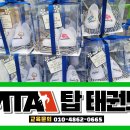MTA 탑 태권도 이미지