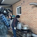 궁평2리 마을회관 이미지