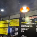 탐라돈그릴