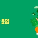 (주)숲푸드 이미지