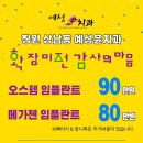 예성치과의원 이미지