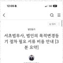 함께하는법무사사무소 - 청주시 서원구 산남로62번길 35 | 함께하는법무사사무소