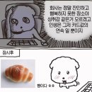 호텔여기어때(유한회사와삼) | 3월, 오더라 봄