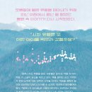 사계절한의원 이미지