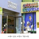 역곡상상시장(역곡북부시장) 이미지