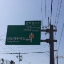 신진도pc 네이버블로그