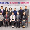 용산문화