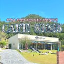 카페(CAFE) S1025 이미지