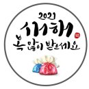 12월 31 마지막 전북방 출석부 입니다 이미지