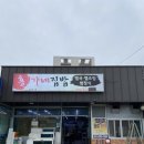 홍가네집밥