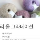 수헤어리