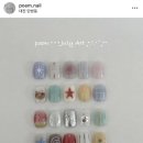 오트네일 - 이천시 | 오트네일