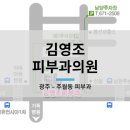 김영조피부과의원 네이버블로그